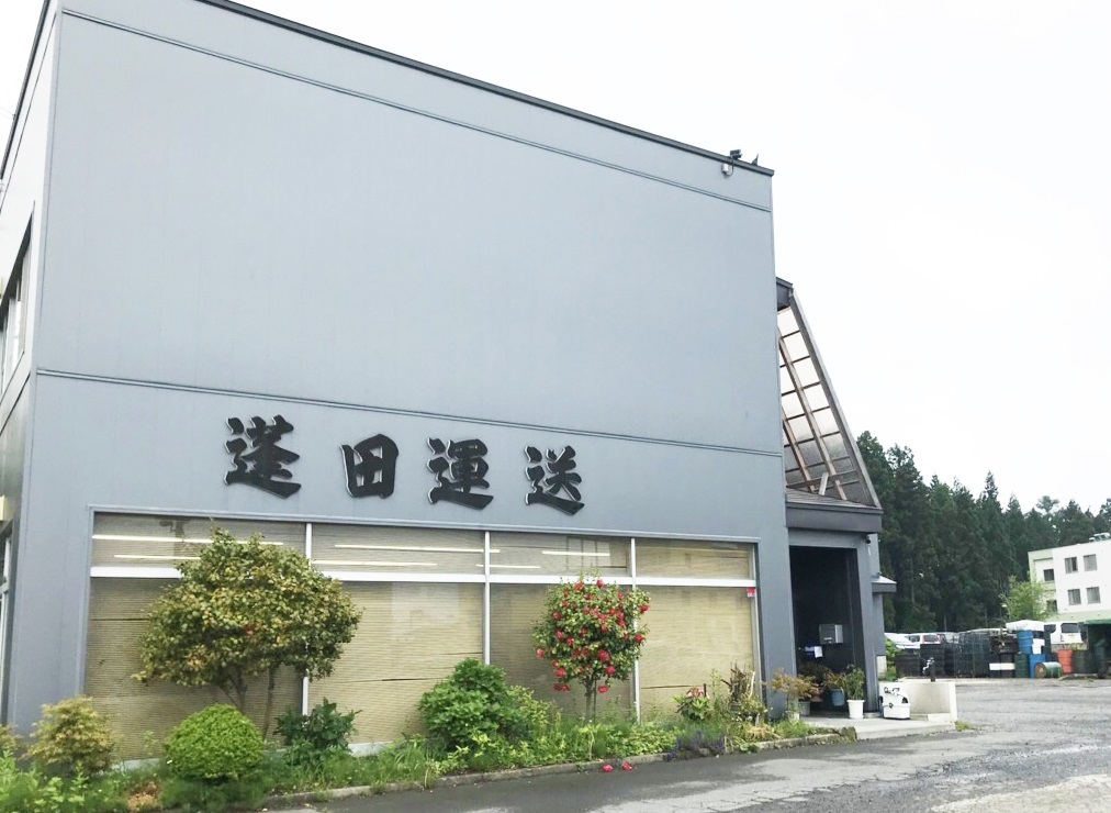 株式会社蓬田運送　会社概要